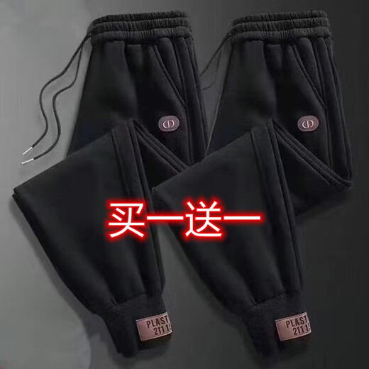 Haoshu Casual Pants Men's Autumn and Winter Thickened Velvet Casual Loose Sports Trendy Stretch Leg Sports Pants Men Black + Gray Velvet Style 2XL 130-150Jin Jin is equal to 0.5 kg
