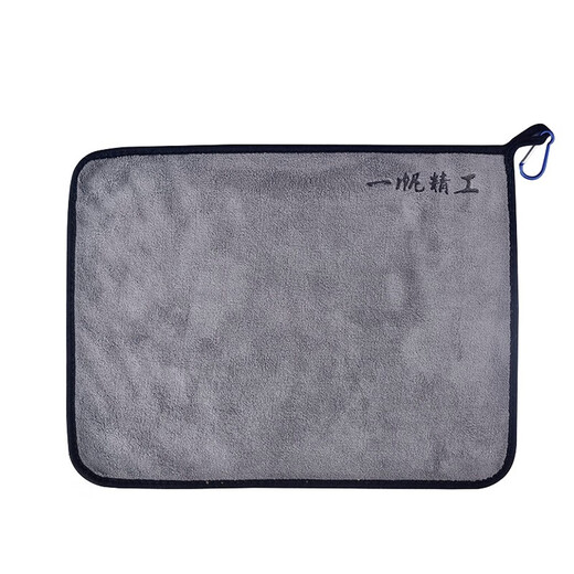 Yifan Seiko fishing towel special hanging buckle non-stick bait hand towel thickened portable absorbent fiber rod wiping cloth gray yellow 30*40cm 1 piece, with carabiner fishing towel
