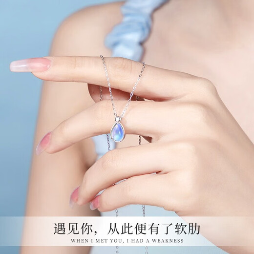 LAOLATU 999 platinum necklace for women PT950 platinum moonstone 2025 new Chinese Valentine's Day gift for wife PT950 platinum necklace + PT950 platinum pendant