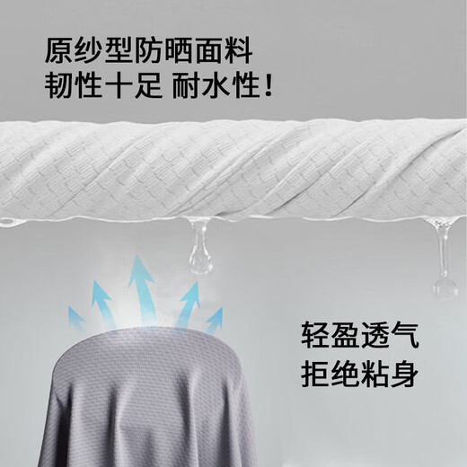 Victoria Traveler original yarn sun protection clothing men's summer light and breathable fishing anti-UV sunshade jacket skin clothing beach clothing