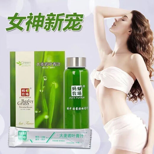 [Direct sale in pharmacy] Ant Farm Barley Ruoye Green Juice Powder comes from natural high-fiber wheat easy to absorb meal replacement powder Ant Farm Green Juice + Xianwei Probiotic Enzyme Jelly / Box