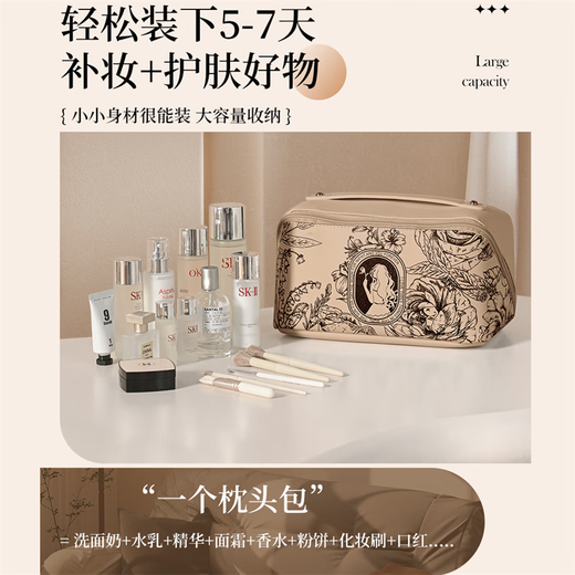 Yunya cosmetic bag travel portable large capacity high-end cosmetic storage bag waterproof ins high-end toiletry storage bag leather mocha brown