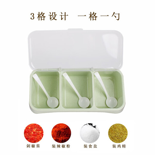 Camellia (CHAHUA) seasoning jar integrated seasoning box European plastic seasoning box kitchen household flip-top salt shaker condiment storage three compartments with small spoon light orange