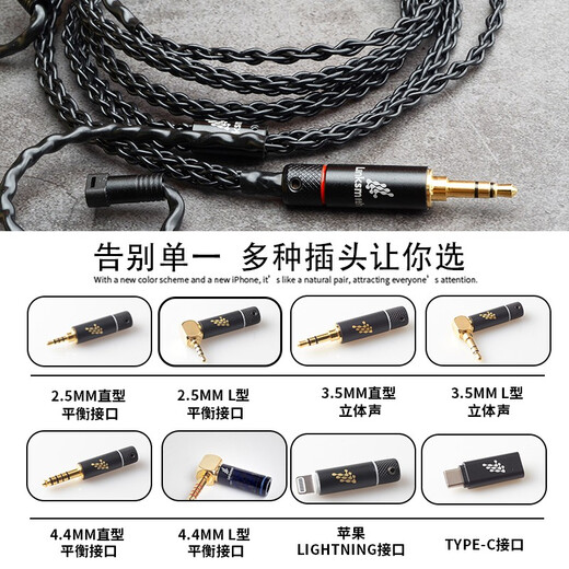 Ligne Artists XBA-Z5 N3AP / SE846 Câble de casque Schéma Xielan 4.4 Ligne équilibrée 2.5 monocristallien Copper plaqué MMCX Câble de mise à niveau du casque 3.5 mm Elbow General Mobile Phone * Pild d'ordinateur Série personnalisée Consultez le commerçant