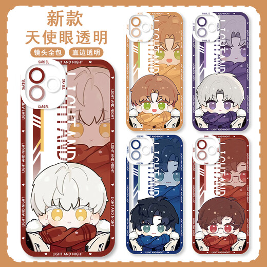 
Jiwangma-Beijingxiang-Light and Night Love Qi Sili Xiao Yi Charlie Su Lu Chen Xia Mingxing Transparent Mobile Phone Case Su Mingxing Q13971 Huawei Other Models