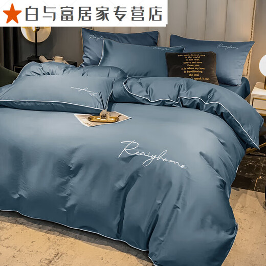 Teenager boys bedding four-piece set light luxury long velvet cotton four-piece set bed sheets 60 long velvet cotton light luxury-Bentley Blue 1.5 bed fitting four-piece set [suitable for 200*2