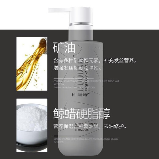 Luo Daishi elastin for curly hair, moisturizing and styling, hair styling, perm and curling special perfume-type spring element, no-wash