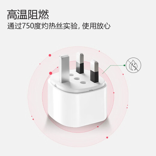 Bulls Overseas Conversion Plug Global Multi-Country General Travel Converter Travel International Fult Foreign Power Socket European Standard Overseas Travel Conversion Head British Standard L07e [для Китая, Гонконг, Великобритания, Саудовская Аравия, Мальдивы и т. Д.]