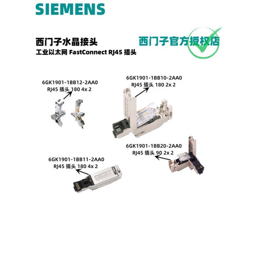 Siemens (Siemens)/6GK Switch/6GK5005/6GK5008-0BA00/0BA10-1AB2/ELECTRIC 6GK5008-0BA10-1AB2