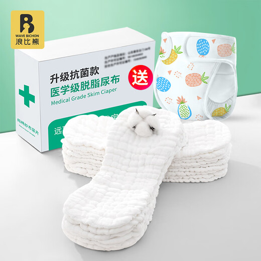 Jelon de gaze de gaze neuf-né peut laver les couches spéciales à anneau urinaire pour le nouveau-né Meson Meson 1 pièce pack [5 petites couches de gaze] Amélioration