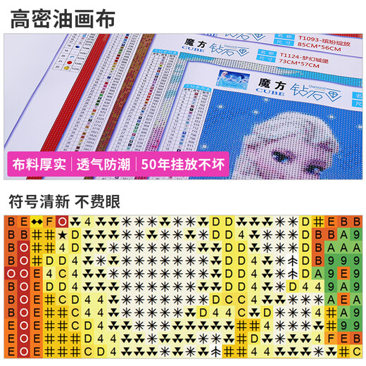 伊人5d钻石画满钻客厅玫瑰手工点贴砖石画2024新款小幅结婚卧室钻石绣 满钻【58x50】T1049 娇艳玫瑰