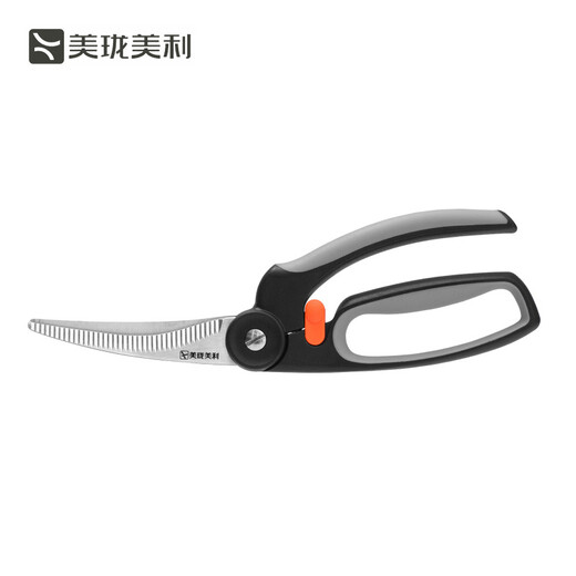 Millenarie Powerful Chicken Bone Scissors Multifunctional Food Barbecue Scissors
