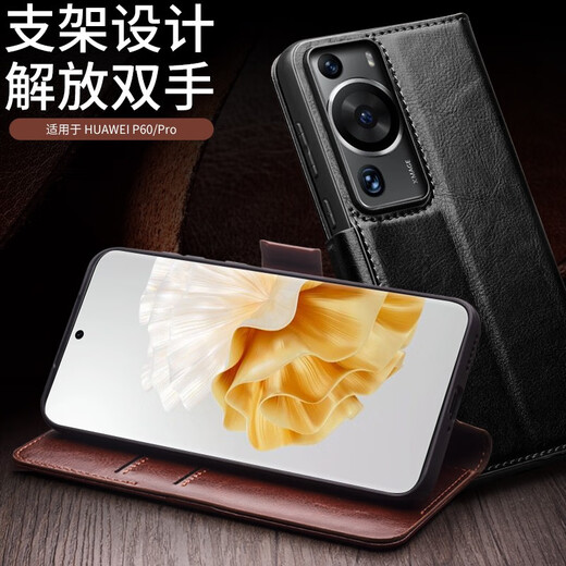 洽利 华为P60 手机壳真皮商务钱包磁吸p60pro翻盖保护套插卡支架全包防摔高档 P60pro磁吸翻盖经典棕色