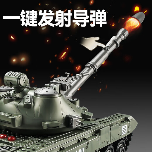 Kawei versammelte die extra große T90-Tankmodell für Kinder Simulation Boy Military Car Toy Auto Panzer Fahrzeug Ornamente T-90 Hauptschlachttank [Assemblermodell]