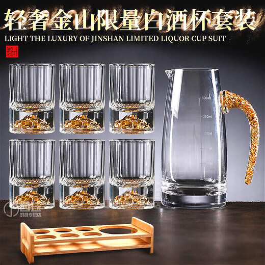 XIJUE green turquoise crystal glass white wine cup one cup spirit cup two or two cups Moutai cup set new gold foil white wine cup wine dispenser set green turquoise two or two cup gift box seven-piece set