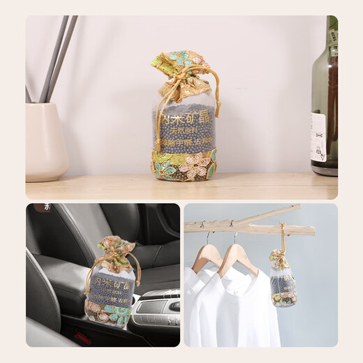Che Xiaowei new car formaldehyde removal and odor removal activated carbon package car bamboo charcoal package interior deodorization and deodorization 2.1kg