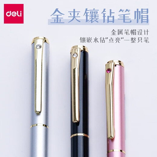 Deli Metal Pen -Studenten verwenden Jungen und Mädchen, um das Schreiben von Stiften, Metal -Kinderstiften, EF Dark Tipps, Pink S681 [Pink Box] zu üben, [Pink Box]