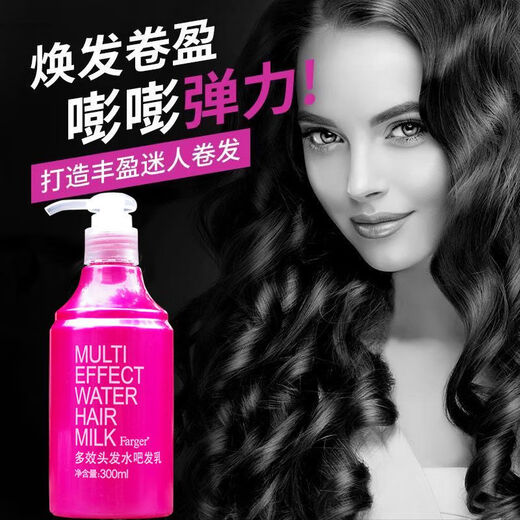 Fage elastin moisturizing and refreshing spring element multi-effect hair water bar hair lotion for men and women curly hair care hair salon only 300ML