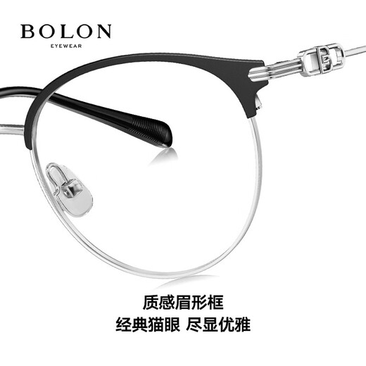 BOLON暴龙近视眼镜框新品杨紫同款复古猫眼金属光学镜可配近视女BH7029 B15-银色/半光哑黑 单镜框