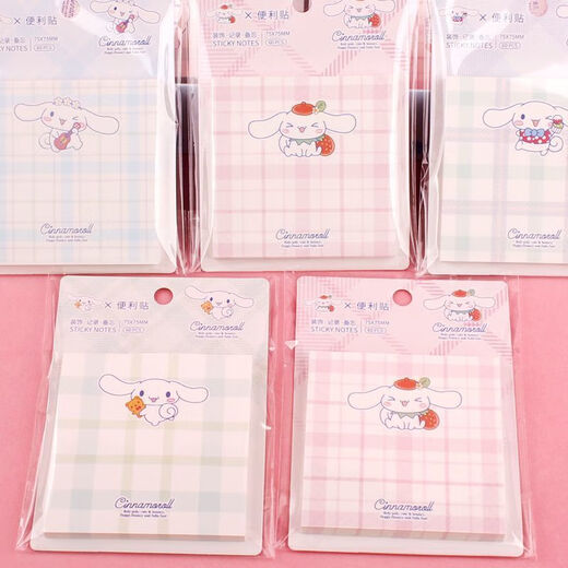 
Ins cute pink Melody post-it notes n times can tear student post-it notes paper message note self-adhesive cartoon female 12222 plaid jade gui dog - 2 each of 4 models can stick 60 post-it notes/book