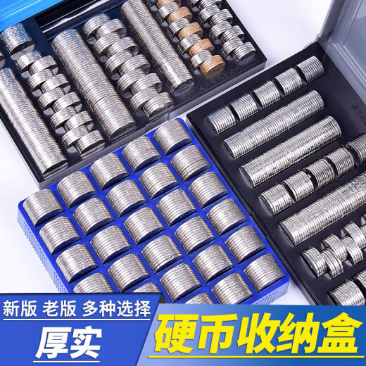 Coin Box Multifunktion Bank One-Yuan Coin Storage Box zum Halten von Münzen Box zum Zählen von Münzen 1 Jiao 5 Jiao 1 Jiao 1 Jiao Market Point Coin Box SN4 Old Version FC-9926 Multifunktional mit Cover