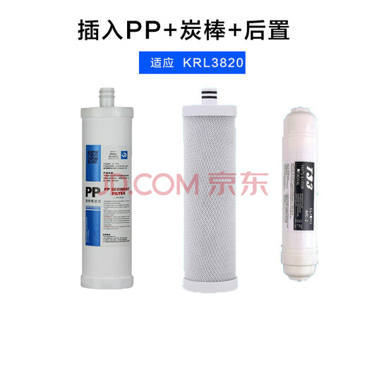 L'élément de filtre de jardin central convient au purificateur d'eau Qinyuan KRT3800 / 3820 / 3890/2800 Ultrafiltration Membrane Activé Osmosis inverse Ro Ferlanger universel et autre élément de filtre de purificateur d'eau KRT3820 ~ (Niveau 124)