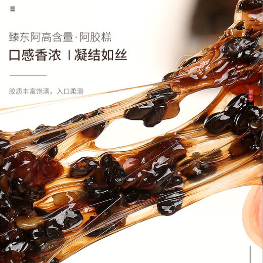 Cake de gelatina de escondites de Fudonghai 210G Contenido de gelatina de escondites 12%