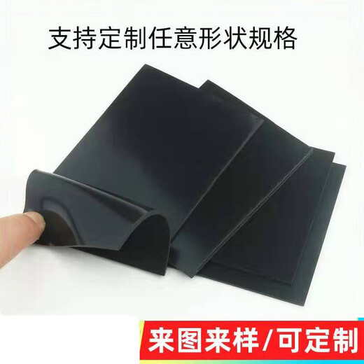 Yutairui conductive silicone sheet, high temperature resistant black silicone sheet processing, silicone gasket flat pad, conductive silicone rubber sheet, black conductive 500*500*1mm