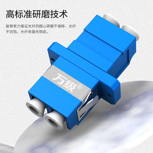 
Ten thousand-level (OFNPFTTH) fiber adapter LC-LC coupler Telecommunications grade LC adapter duplex fiber jumper flange docking device Single installation WJ-25821