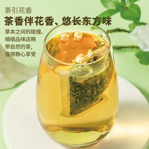 Thé Zuanxiang, thé à la bière froide du jasmin Oolong, thé à la saveur forte, polyphénols, jasmin, sachet de thé à haute concentration, 300 g