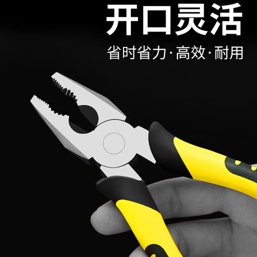 迈恻亦定制适用经典老款式8寸钢丝钳花筛钳多功能老虎钳可剪铁丝铁钉多 经典款8寸【老虎钳】