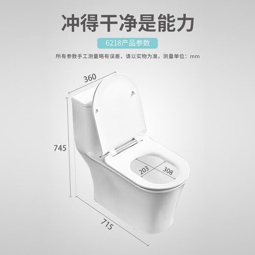 惠达（HUIDA） 卫浴马桶大冲力坐便器家用快拆盖板坐厕连体式马桶6218 HDC6218核对好坑距 400坑距