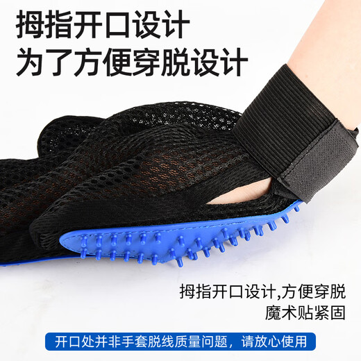 Hanhan Paradise Pet Dog and Cat Comb Grooming Gloves Bath Brush Artifact Cat and Dog Hair Remover and Massage Supplies 1 Pair