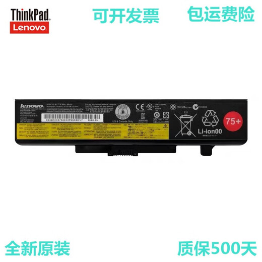 Lenovo Thinkpad original E430 E540 E440 G480 Y485 V480 laptop battery 45N1055 45N1049