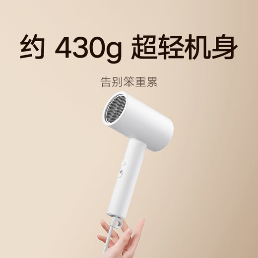 Mijia Xiaomi Portable Hair Dryer H101 Folding Hair Dryer Negative Ion Hair Care Travel Hotel Storage Hair Dryer Strong Wind Overheating Protection Holiday Gift Portable Hair Dryer H101 Pink