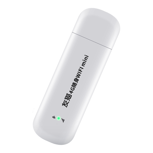 Youmao MU681 card-free portable wifi wireless mobile portable 4g ​​traffic Internet card mobile portable wifi router notebook Internet artifact dormitory car advanced version Pro WIFI6+ quad-core dual antenna 300G/month*12 months