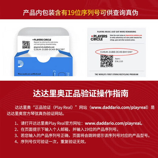 D Addario XTC46 classical guitar strings imported from the United States, nylon high carbon steel coated string set, high tension