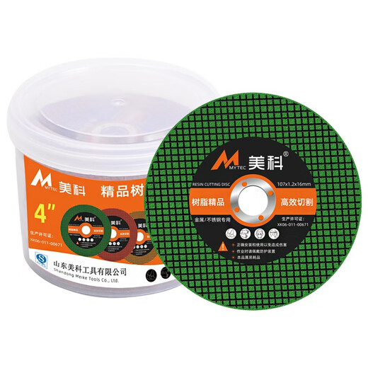 MYTEC angle grinder cutting blade stainless steel metal 100 grinding wheel blade tile stone polisher concrete angle grinder saw blade green blade sharp type 10 pieces in total
