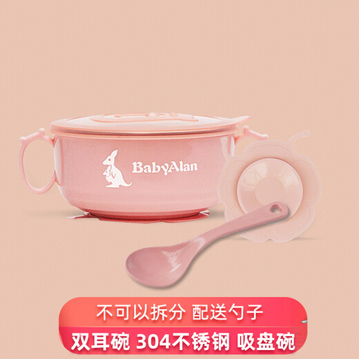 Babyalan Kinder Tabelle Baby Wasser Isolierschale Baby Anti-Fall-Fall-Schüssel Saugbecher Schüssel Komplementäre Lebensmittelschüssel Löffel Stäbchen Stäbchen Wasser ergänzende Lebensmittelschale Vitalität grüne Isolierung Wasser Isolierschale 304 [abnehmbar]
