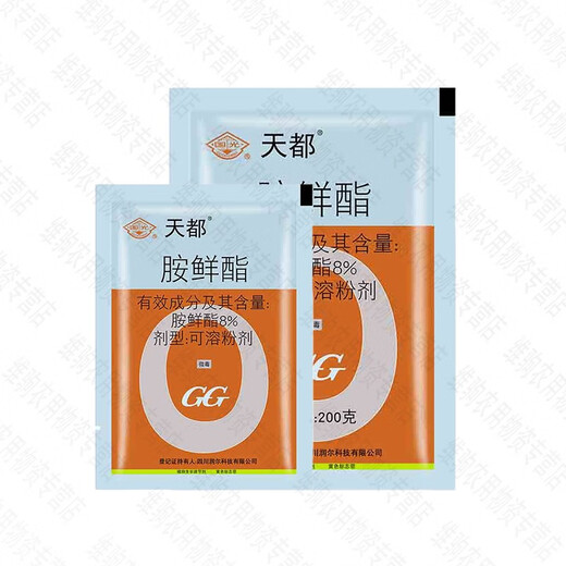 Guoguang Tiandu 8% Aminobutanol, Aminobutanol, Chinese cabbage to promote growth, Aminobutanol Growth Regulator 500g (one bag)