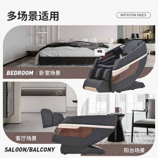 Redcamp 6220 Massage Chair Home Massage Chair Full Body Space Capsule Gift for Parents Fully Automatic 6220 Black