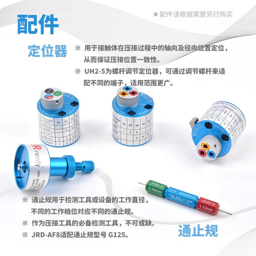 JRready JRD-AF8 American standard M22520 aviation pin crimping pliers electrical connector plug pin terminal crimping pliers crimping tool (M22520/1-01) without positioner