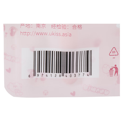 Ukiss Pince à sourcils de haute précision, pince à épiler, coupe de sourcils, pince à faux cils pour hommes et femmes, pince à cheveux en acier inoxydable (bouche inclinée)