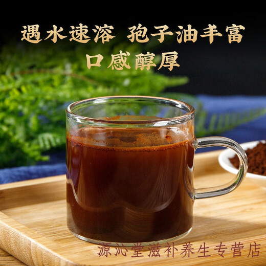 长白山野生灵芝孢子粉东北头道破壳特级椴木林芝孢子粉 破壳长白山灵芝孢子粉【100克】