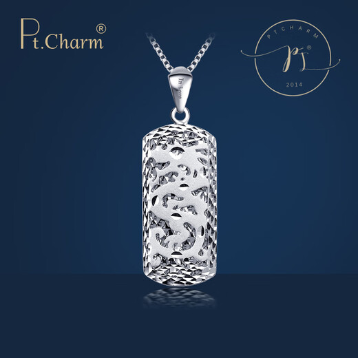 Pt.Charm platinum pendant men's pt950 platinum pendant men's pendant necklace pendant domineering necklace pendant for boyfriend spot 6.2-6.3g national inspection certificate