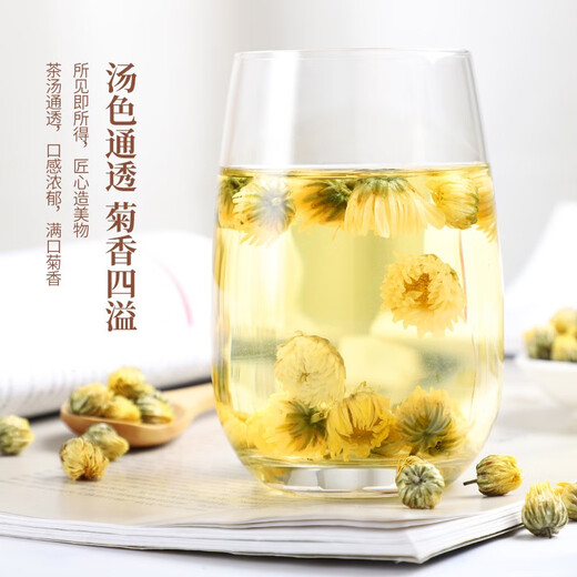 Chen Yifan's fetal chrysanthemum tea Selected Tongxiang fetal chrysanthemum king flower buds. Herbal tea made from soaked in water and wolfberry tea cans 60g single can fetal chrysanthemum