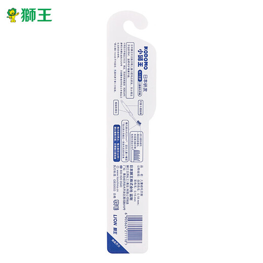 Lion Lion Children's Toothbrush 6-12 years old baby's soft and fine hair gum protection toothbrush during the teeth replacement period (random color)