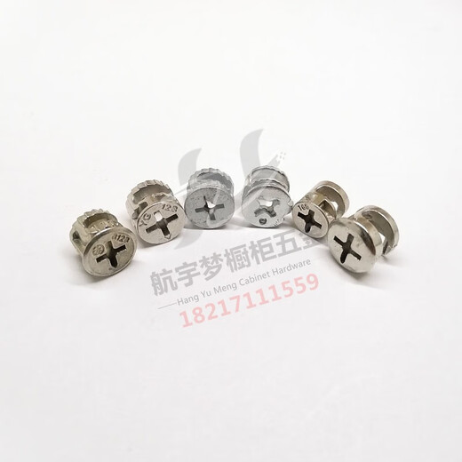 
10mm12mm15mm drawer screw snap connection nut furniture drawer lock accessories wardrobe fastener eccentric wheel 16820 mounting holes 10mm