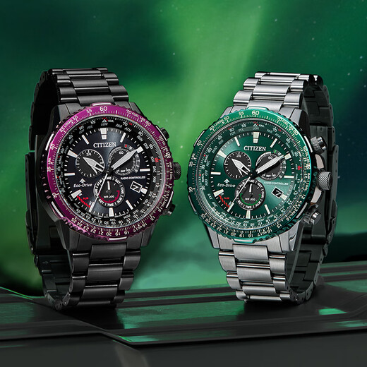 Citizen Watch Men's Men's's's Japanese and Korean Watch Photodynamic Radio Wave Date Afficher la ceinture en acier mode chinois Gift de la Saint-Valentin CB5009-55E