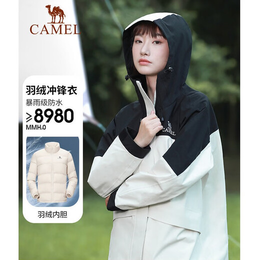 骆驼（CAMEL）三防羽绒冲锋衣男女三合一外套秋季工装幻影黑防水登山服 1098，幻影黑/暖白，女 S